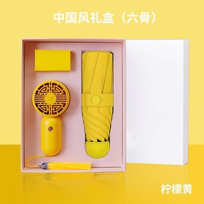 Pongee Regenschirm 5 Klapptaschen Regenschirm Mini-Ventilator und Custom Logo Frauen Geschenkbox