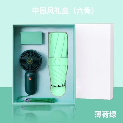 Pongee Regenschirm 5 Klapptaschen Regenschirm Mini-Ventilator und Custom Logo Frauen Geschenkbox