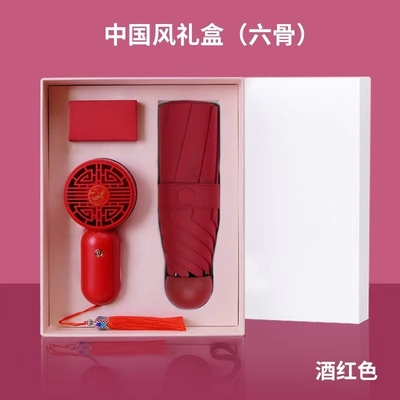 Pongee Regenschirm 5 Klapptaschen Regenschirm Mini-Ventilator und Custom Logo Frauen Geschenkbox