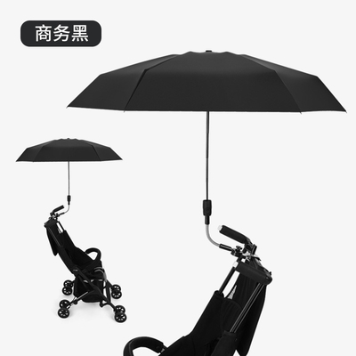UV-Schutz und Regenschirm Tragbare Kinderwagen-Schirm mit minimalistischem Design