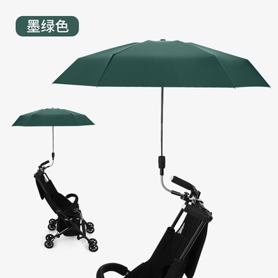 UV-Schutz und Regenschirm Tragbare Kinderwagen-Schirm mit minimalistischem Design