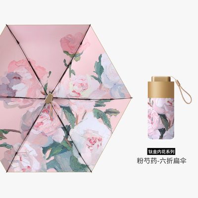 Regenschirm Klappbar Geburtsblume Kleine Winddichte Regendichte UV-Dichte 5 Klappbare Mini-Kapsel