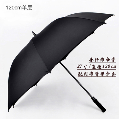 Gerade Regenschirm All-in-One Golf Regenschirm Freizeit Schatten erhöhen Werbe Logo Set