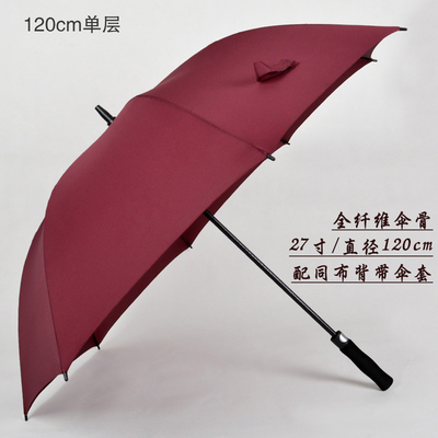 Gerade Regenschirm All-in-One Golf Regenschirm Freizeit Schatten erhöhen Werbe Logo Set