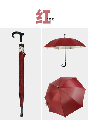 Selbstschutz für ältere Menschen Walking Stick Schirm mit individuellen Designs Logo Druck