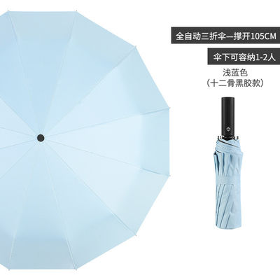 100 cm offener Durchmesser Gerader Regenschirm für maßgeschneidertes Logo 3 Klappung 12k automatisch geöffnet