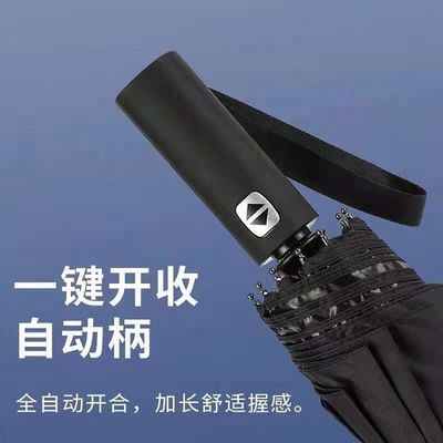 100 cm offener Durchmesser Gerader Regenschirm für maßgeschneidertes Logo 3 Klappung 12k automatisch geöffnet