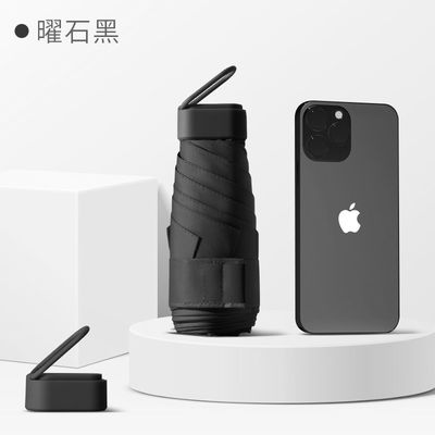 Ultraleichtes Mini Kompaktes Portables Flachkarten-Schirm für den Sonnenschutz