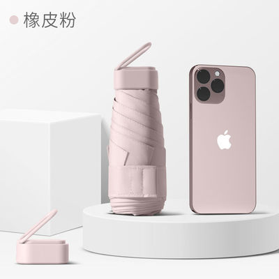 Ultraleichtes Mini Kompaktes Portables Flachkarten-Schirm für den Sonnenschutz