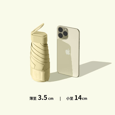 Mini Sonnencreme Vinyl 5 Falte Kapsel Schirm mit goldbeschichtetem Kunststoffgriff und 6 Knochen