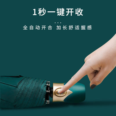 97 cm offener Durchmesser vollautomatischer Klappschirm zum Sonnenschutz und Regenschutz