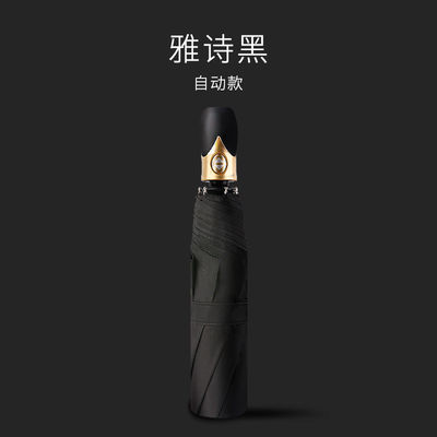 Minimalischer Design-Stil Automatischer Dreifachschirm für Werbe-Logo-Druck