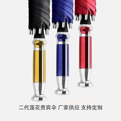 Rolls-Royce Business-VIPs' Straight Umbrella mit Sonnencreme und 120cm offener Durchmesser