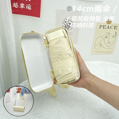 X503 Karton-Tasche Sonnenschirm UV-Schutz und kleine Tasche für einfaches Tragen an sonnigen Tagen