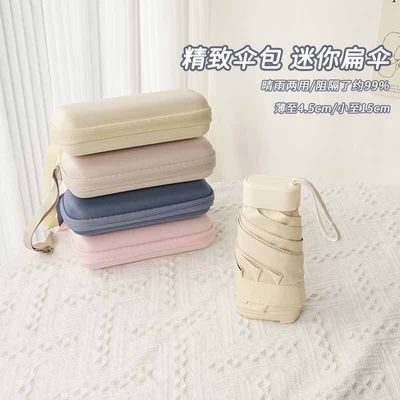 X503 Karton-Tasche Sonnenschirm UV-Schutz und kleine Tasche für einfaches Tragen an sonnigen Tagen