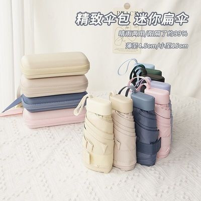 X503 Karton-Tasche Sonnenschirm UV-Schutz und kleine Tasche für einfaches Tragen an sonnigen Tagen