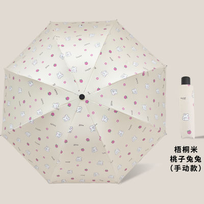 Gummibeschichteter Griff Sonnencreme Zeichentrickfilm Tier Sonnenschirm Schirm für und tragbar