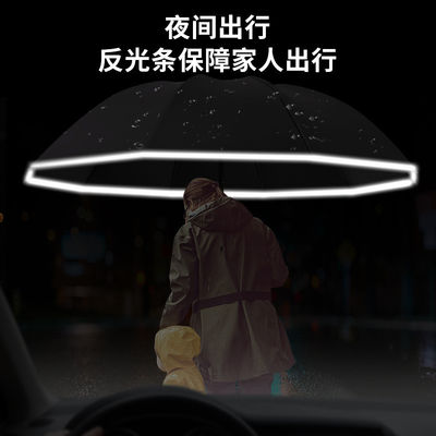 Großer Dreifaltiger Glasfaserrahmen Rückschirm zum Schutz vor Wind und Regen