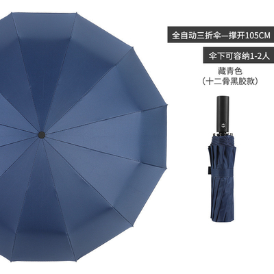Minimalismus-Stil Werbegeschenk Regenschirm zur Geschäftsförderung UV-Block Winddicht