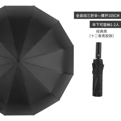Minimalismus-Stil Werbegeschenk Regenschirm zur Geschäftsförderung UV-Block Winddicht