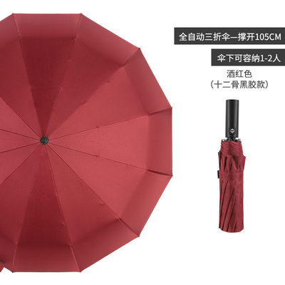 Minimalismus-Stil Werbegeschenk Regenschirm zur Geschäftsförderung UV-Block Winddicht