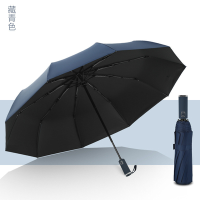 Individuelles Logo Druck UV-Block Winddicht Minimalismus-Stil Gummibeschichteter Griff Schirm