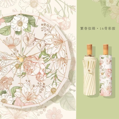 Reise-Bamboo-Handgriffe 3 3 Klappschirm mit Logo UV-Beschichtung