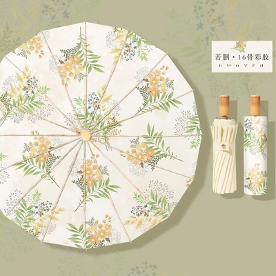 Reise-Bamboo-Handgriffe 3 3 Klappschirm mit Logo UV-Beschichtung